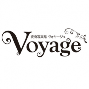 変身写真館Voyage