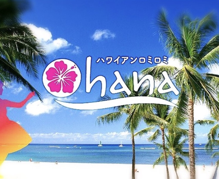 Ohanaリラクゼーション&スクール