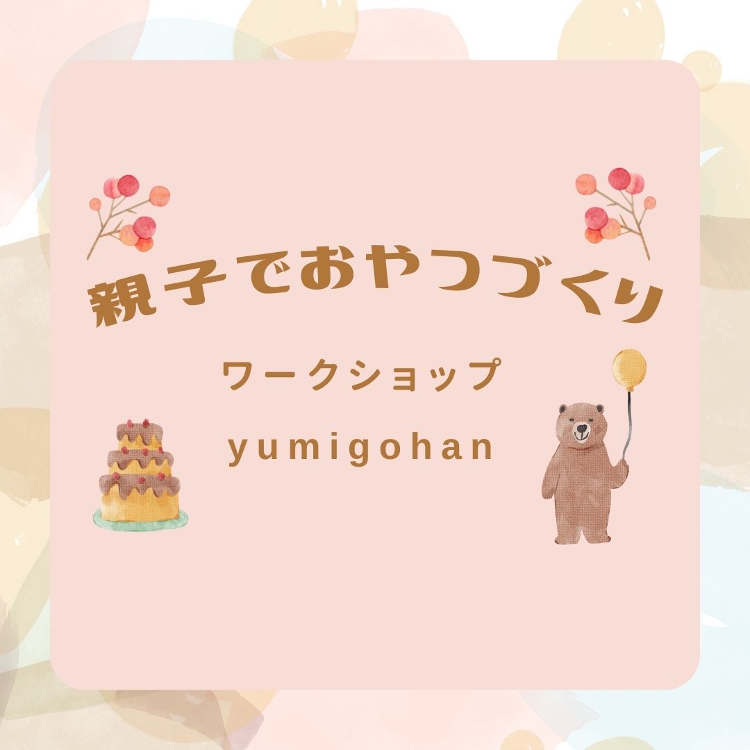 レゼルバ予約サイト