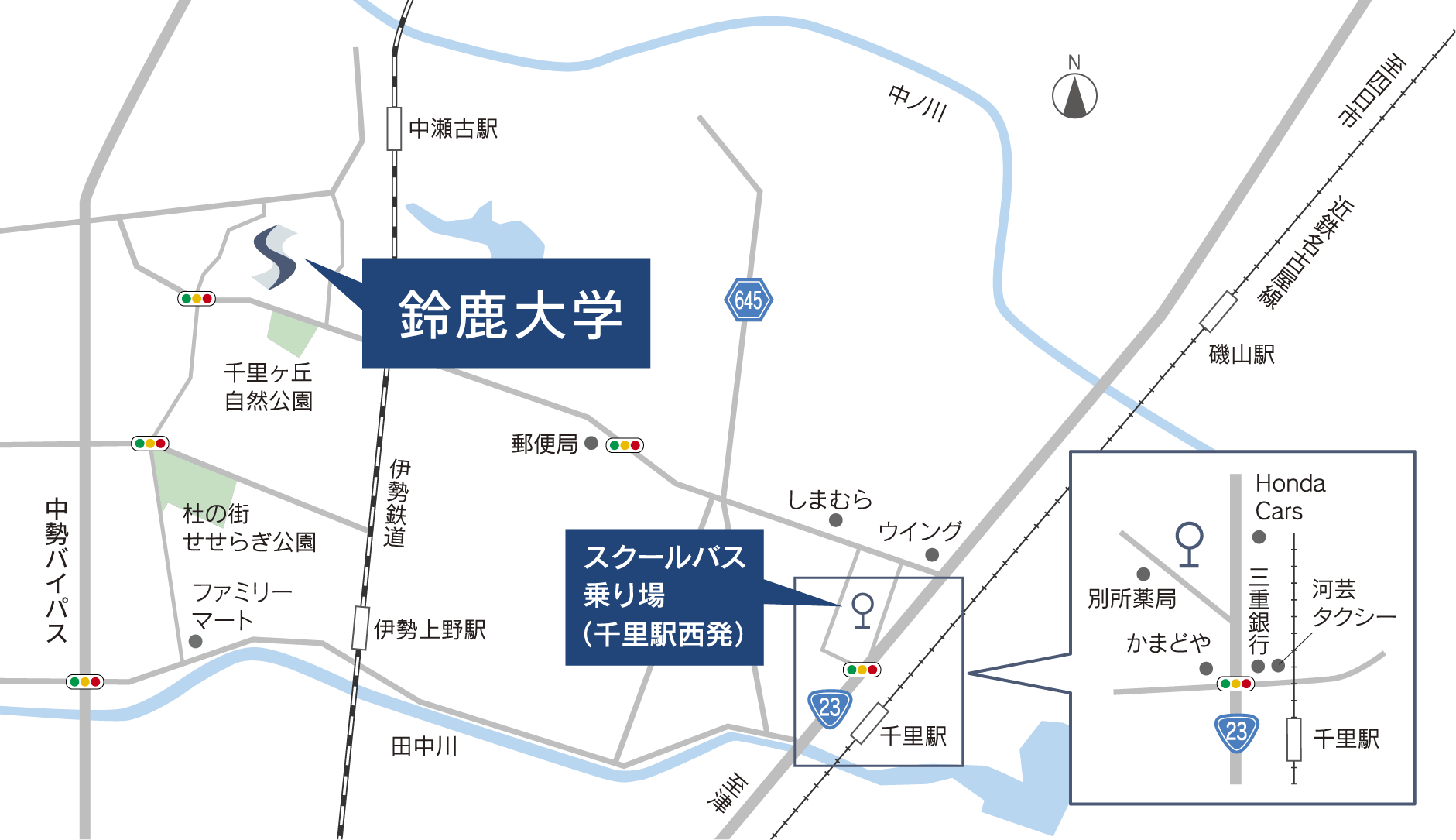 アクセス案内