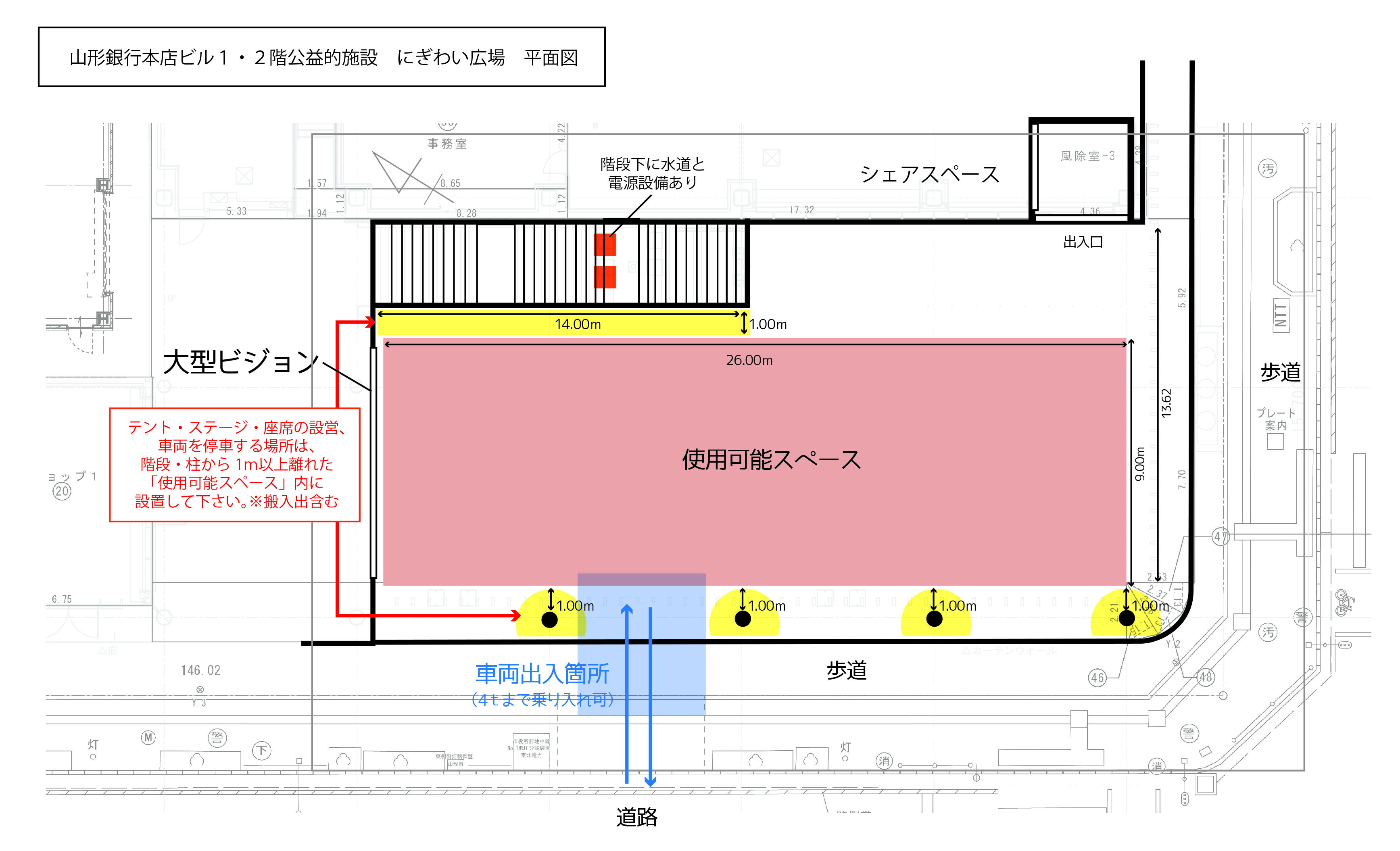 にぎわい広場　平面図